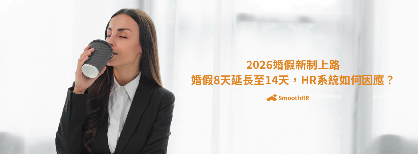 SmoothHRNewsView