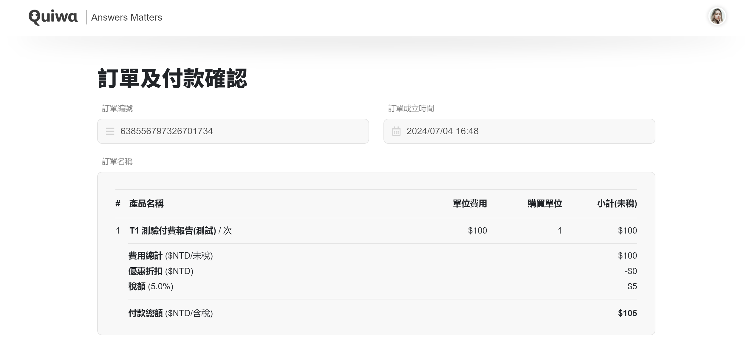 download.png